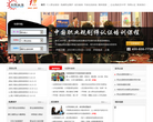 向阳生涯