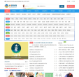 初中作文网
