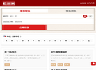 宝宝起名取名测名字打分平台