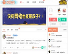 快乐麻花