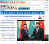 新华网