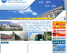 国际关系学院