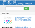 找果网