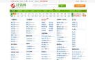 58挂靠网