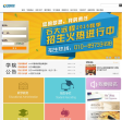 中国石油大学（北京）远程教育学院