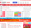 福建华图教育