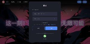 巨日禄AI漫画