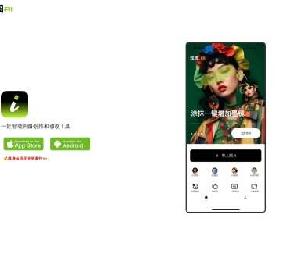 炫图AI