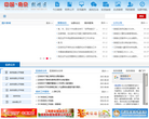南京鼓楼区门户网站