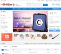 阿拉丁商城