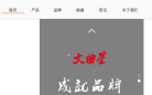 文曲星