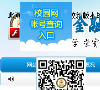长春金融高等专科学校