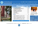 中国民航大学