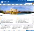 中南大学