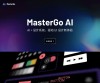 MasterGo AI