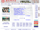 广东工业大学
