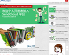 张戈博客