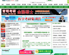 学习资料库