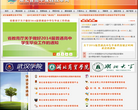 湖北省高中课程改革网