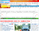铜仁网