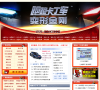 17173跑跑卡丁车官网合作站