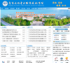 广东水利电力职业技术学院