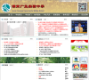 湖南广益实验中学