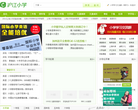沪江小学资源网