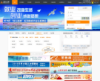 宁波人才网