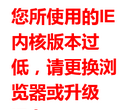 衡阳教育信息网