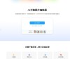 AI卡通头像生成器