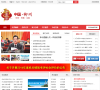 中国柳州