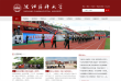 沈阳药科大学