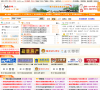 苏州人才网