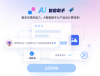 墨刀AI