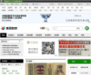 雅昌艺术品拍卖网
