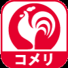 KOMERI