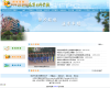 山东电力高等专科学校