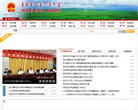 呼伦贝尔市人民政府