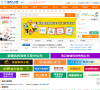 琼州人才网