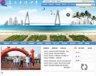 海南华侨中学