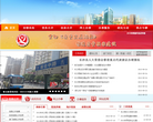 长沙县门户网站
