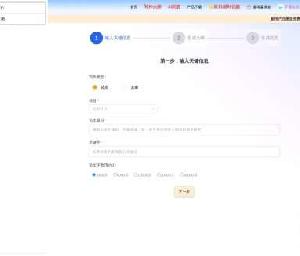 知否AI问答