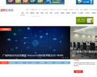 ZDNet至顶网