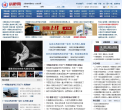 中国战略网