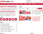 河南中公金融人