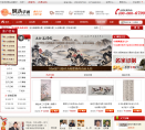 易从字画商城