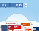 豆丁书房