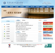 重庆电力高等专科学校