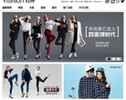 YISHION以纯-官方网站